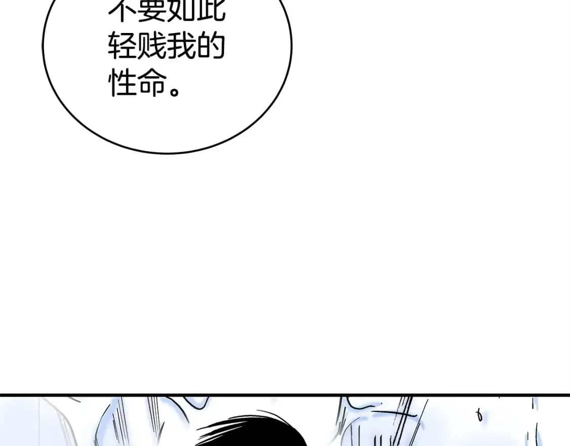 第155话78