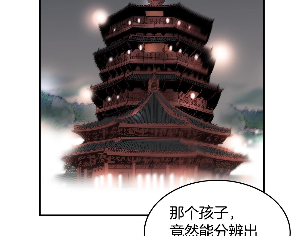 第68话 踏平这里！19