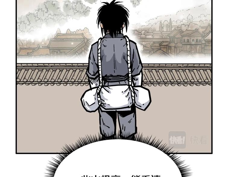 第15话 此仇必报！70