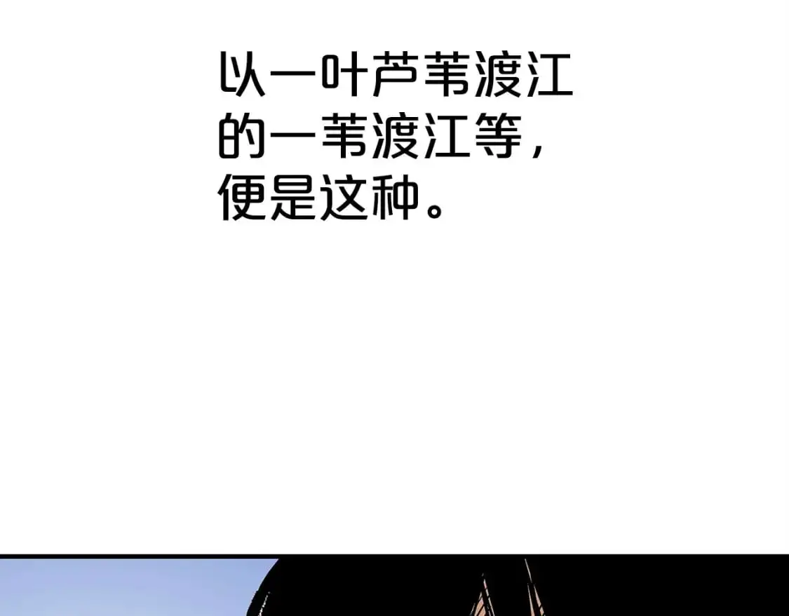 第153话 拳魔！150