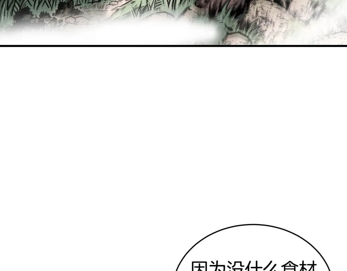 第120话 追兵来袭98