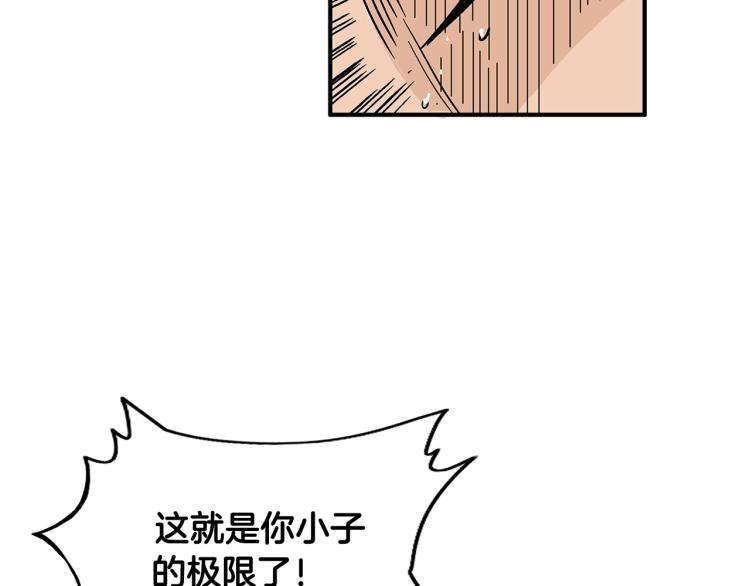 第7话 致命一击34