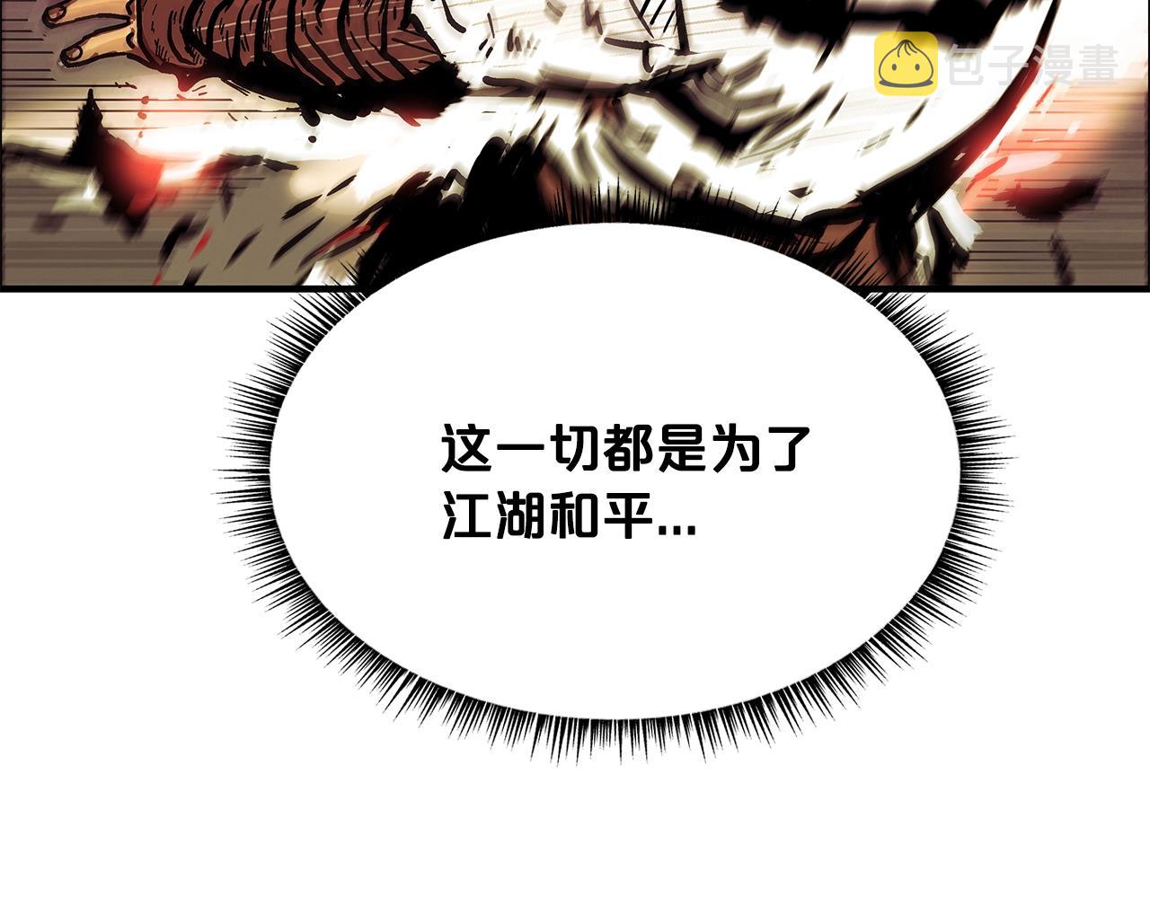 第17话 血战开场141