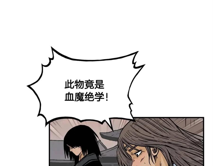 第48话 听人说话，混蛋。9