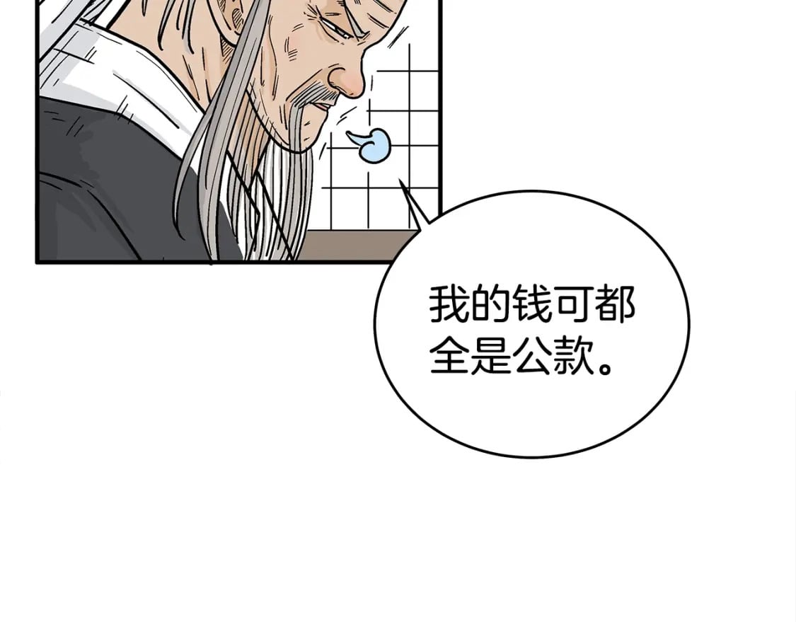 第145话115