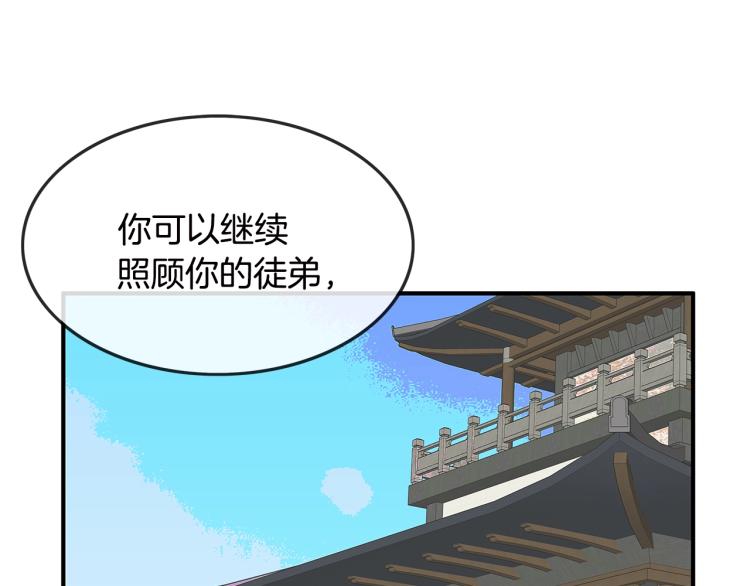 第9话 你必成侠！181