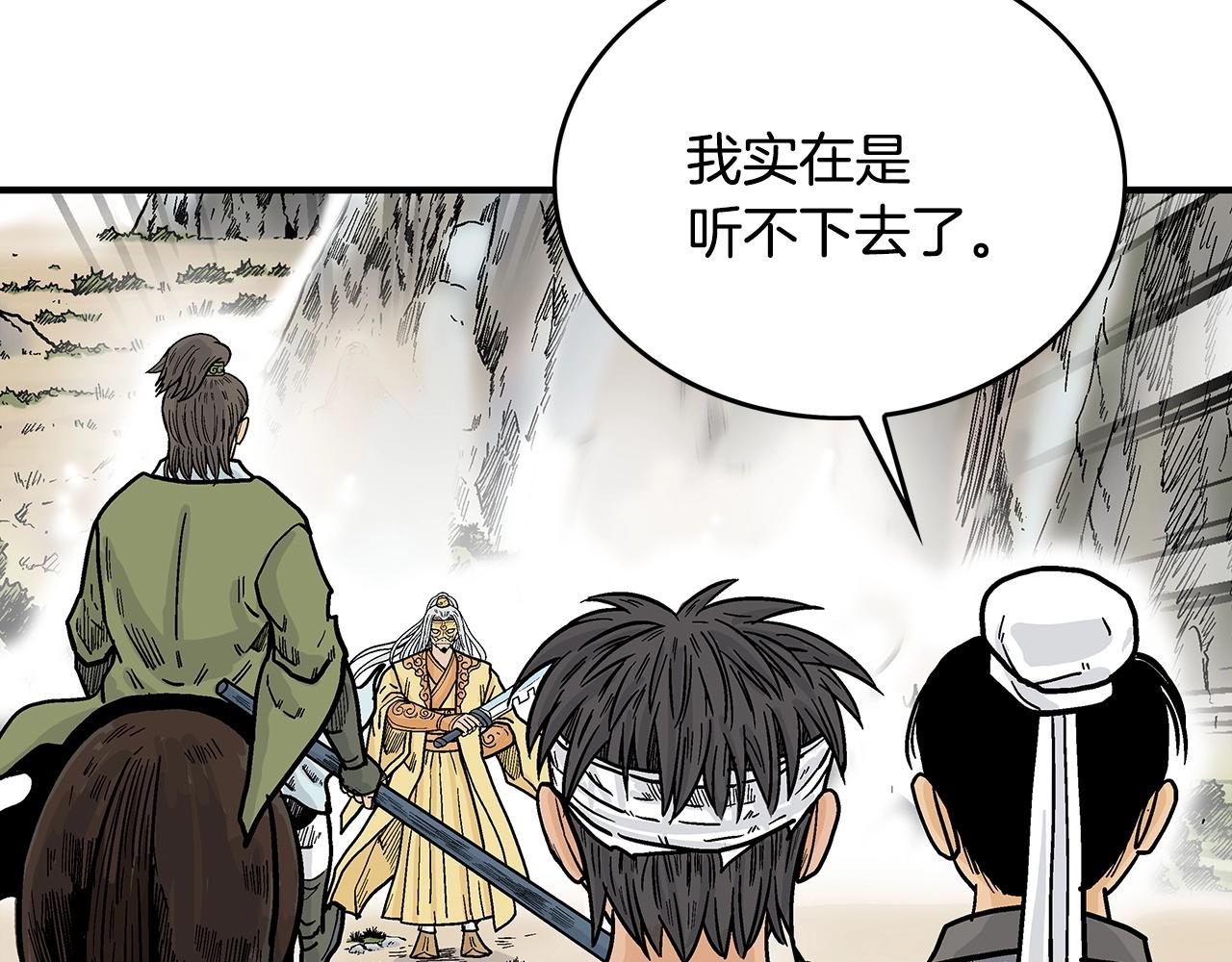 第91话108