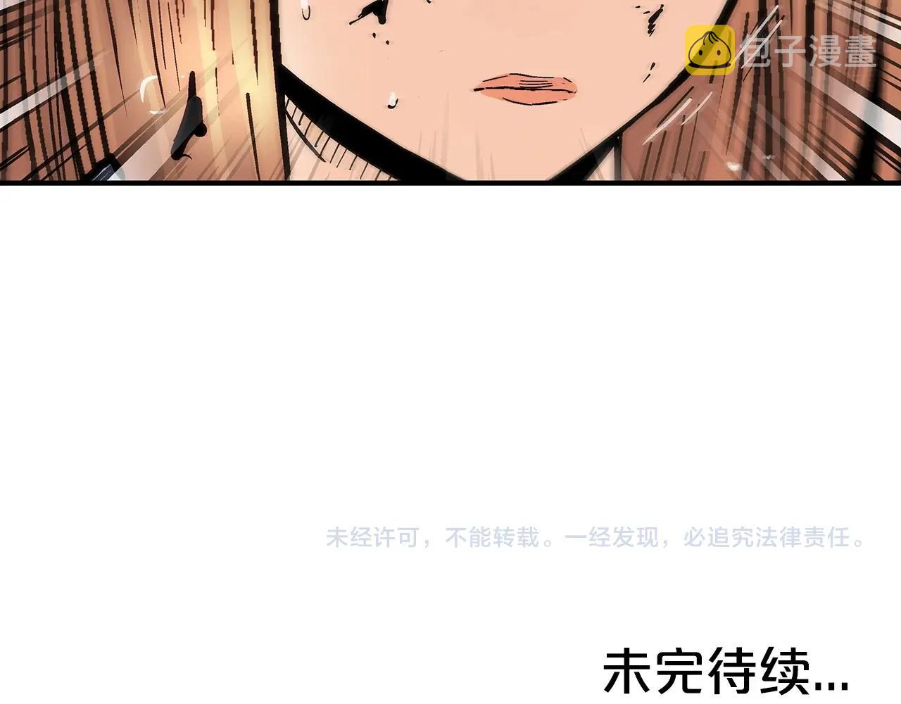 第101话 谭浩..是你吗136