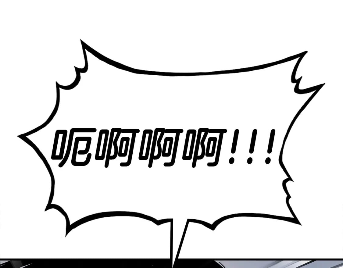 第136话 蓄意轰拳126