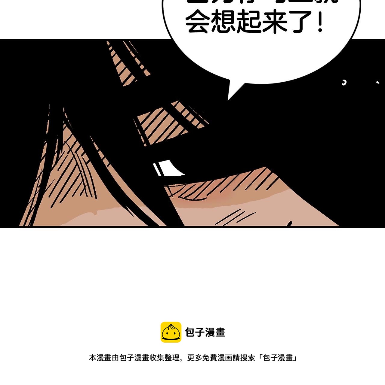 第70话 扫荡武林80