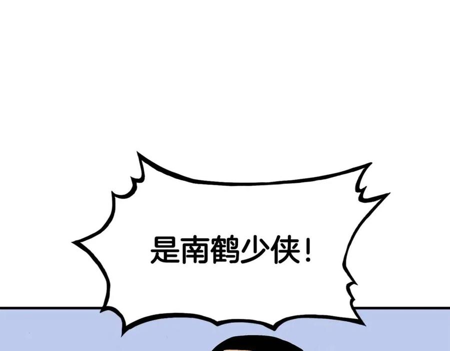 第50话 九武龙126