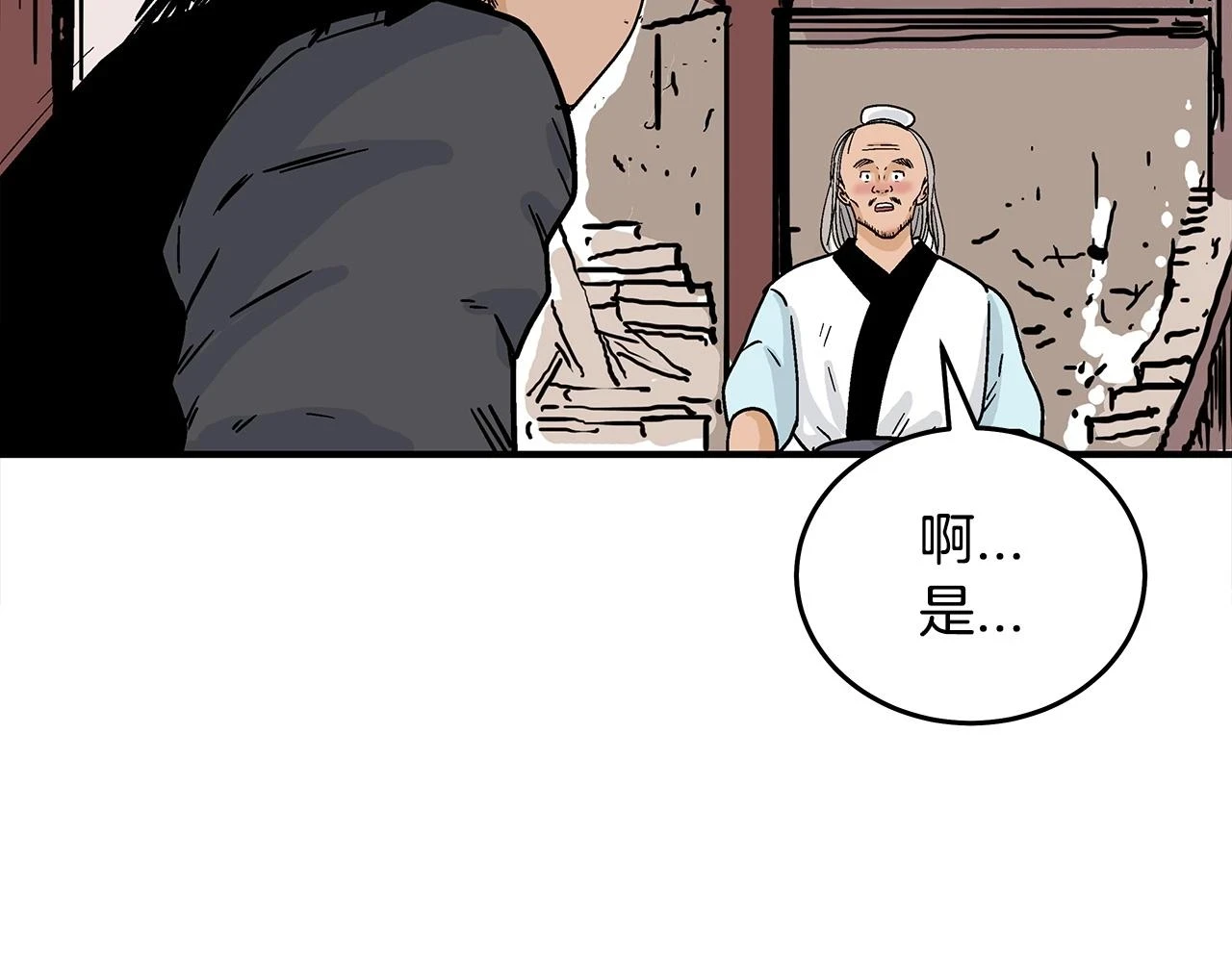 第114话 心魔所指100