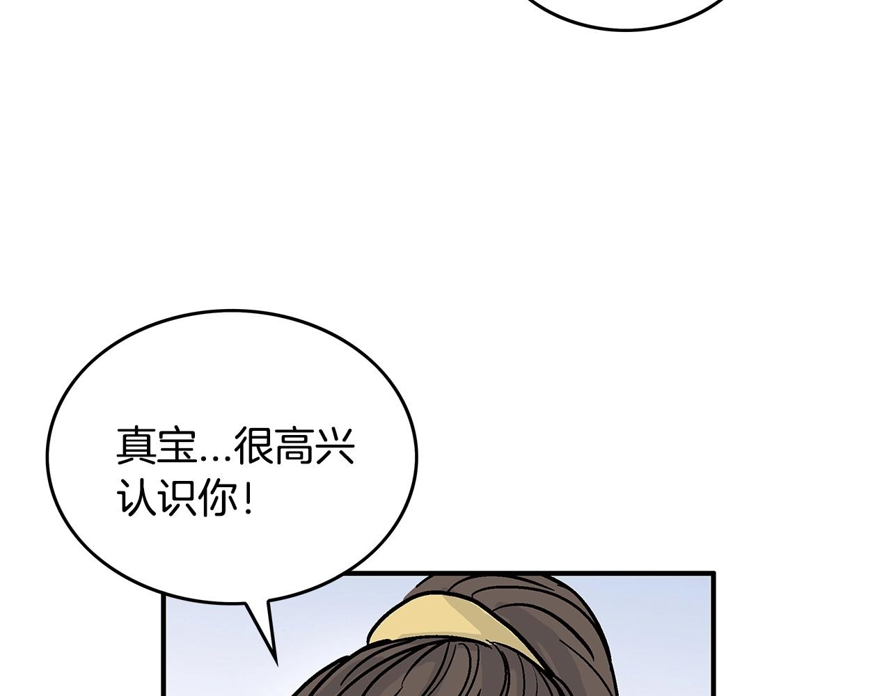 第60话 少侠来啦~21