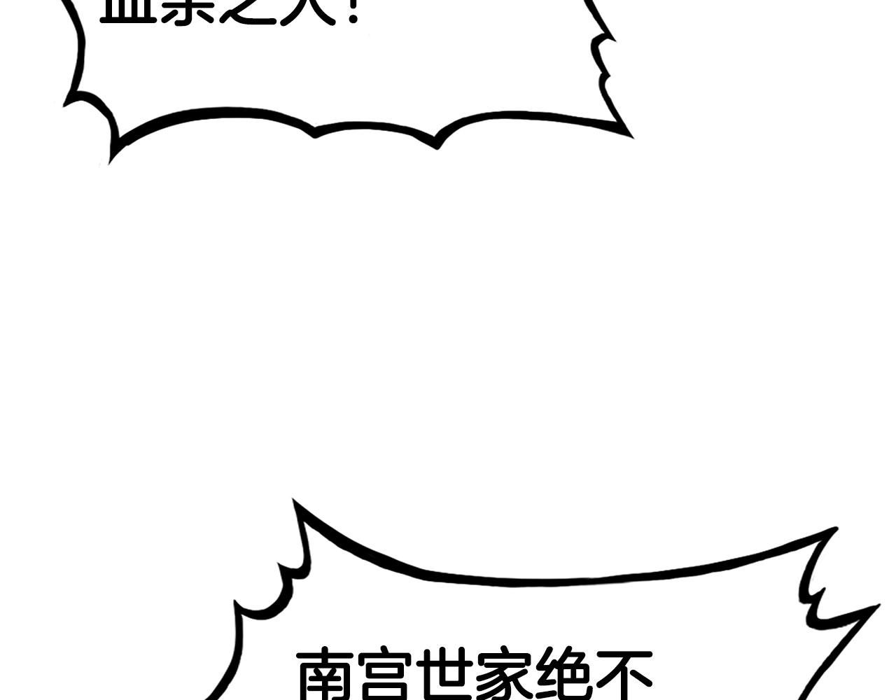 第85话 开战117