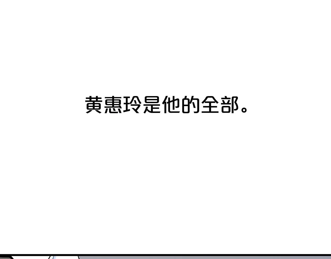 第116话 用生命守护之人67