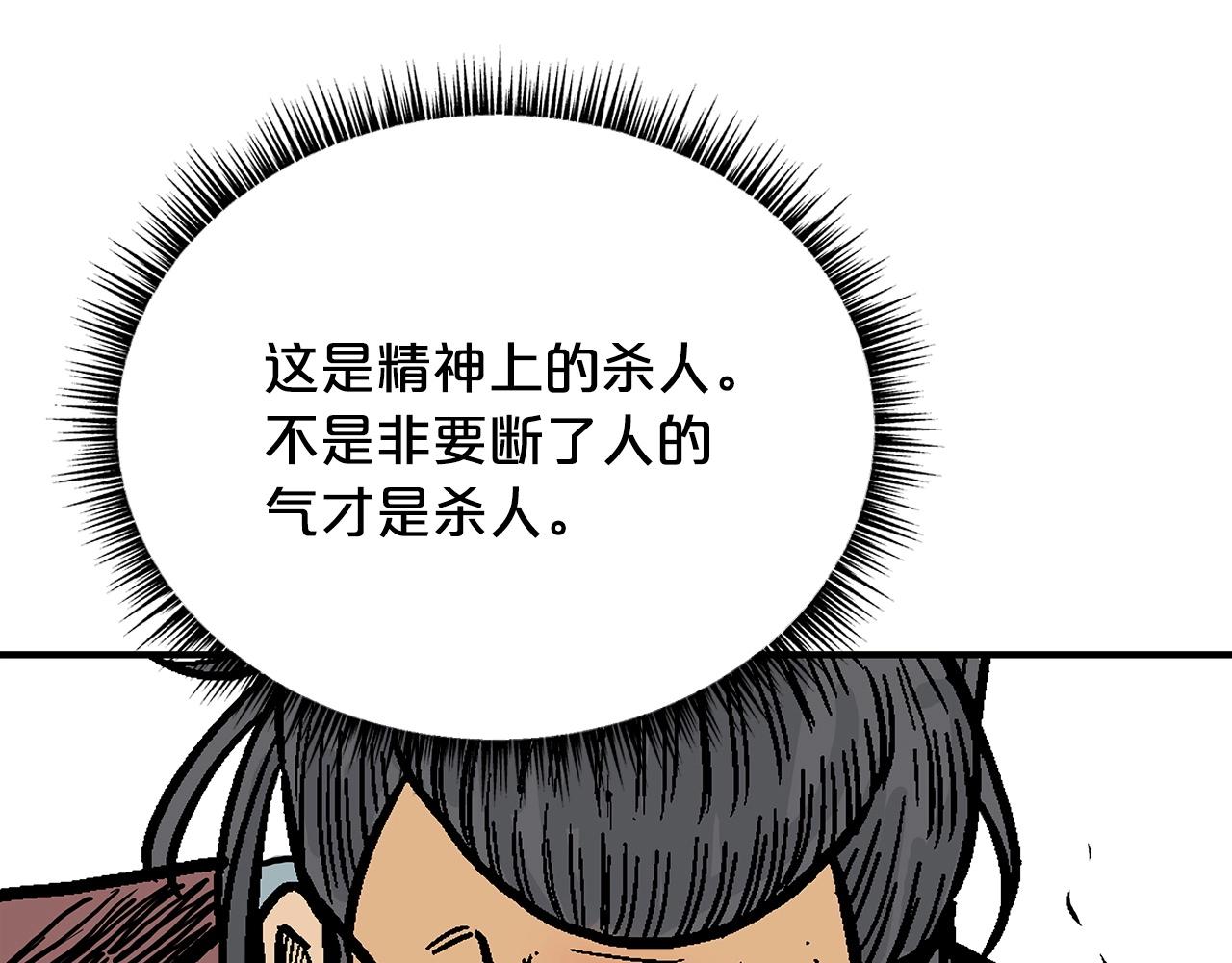 第88话 记住我！71
