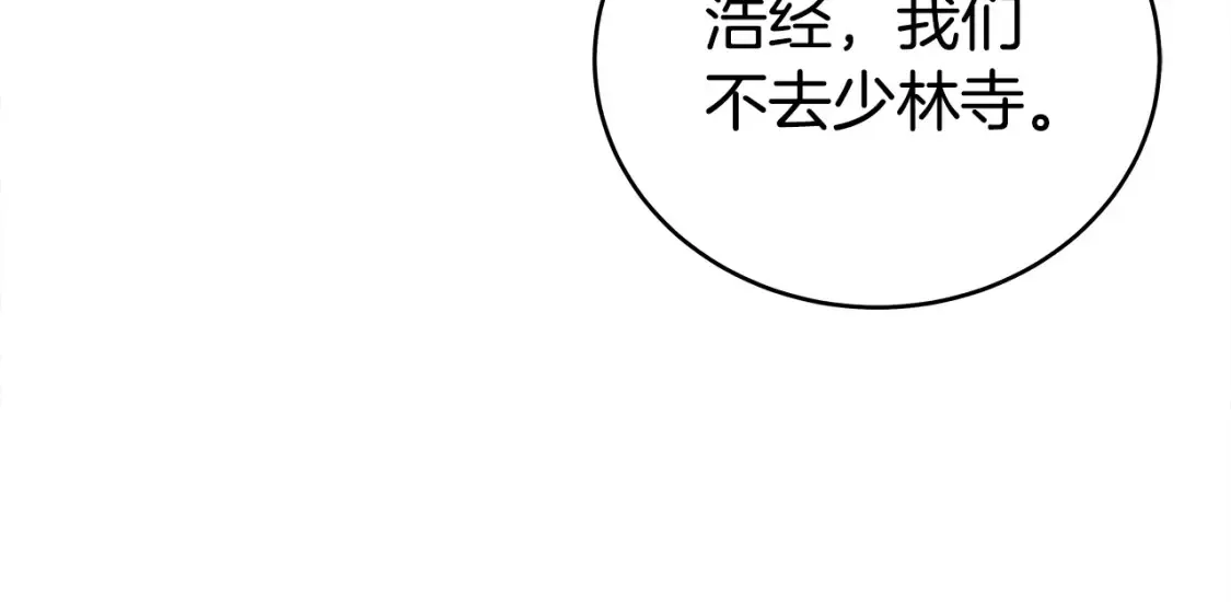 第164话93