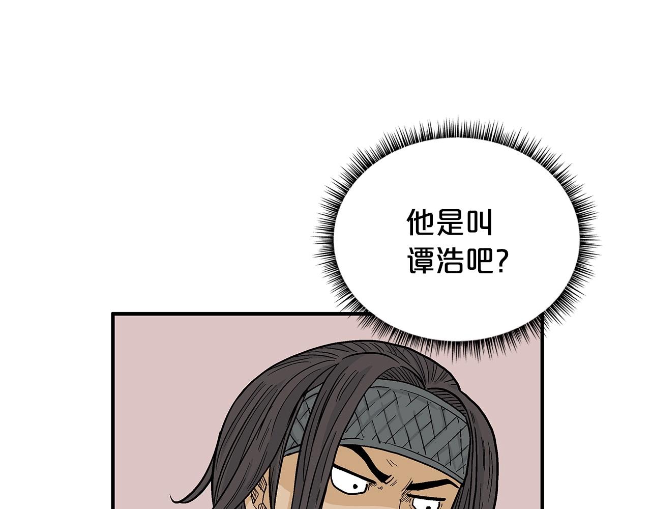 第66话 砸场子吗！？39