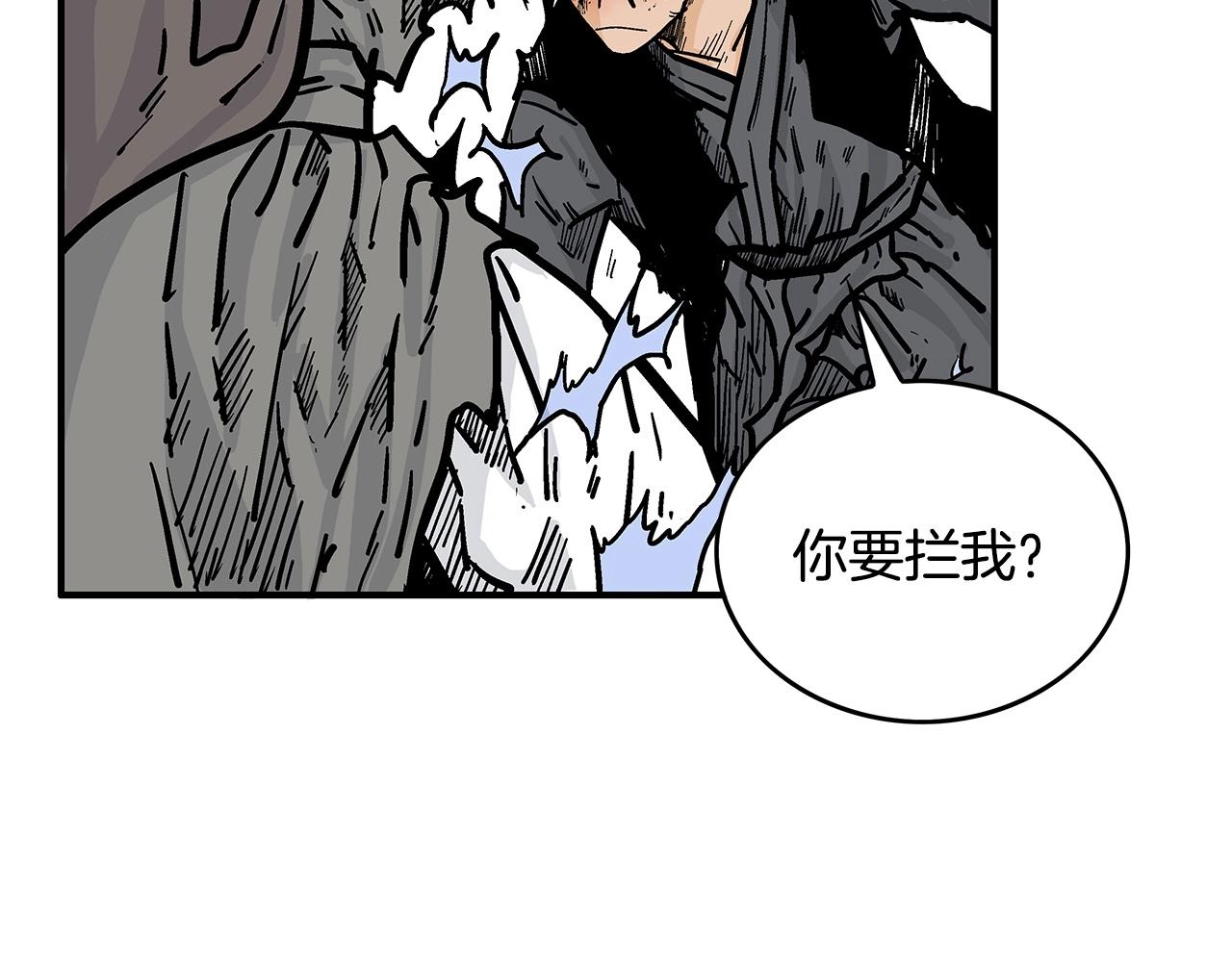 第88话 记住我！29