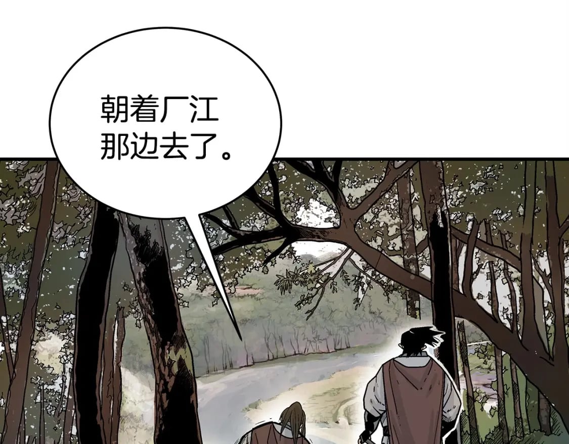 第121话 琴魔14
