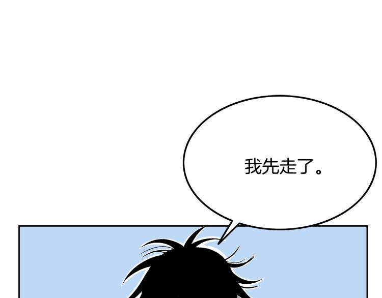 第2话 一代弟子29