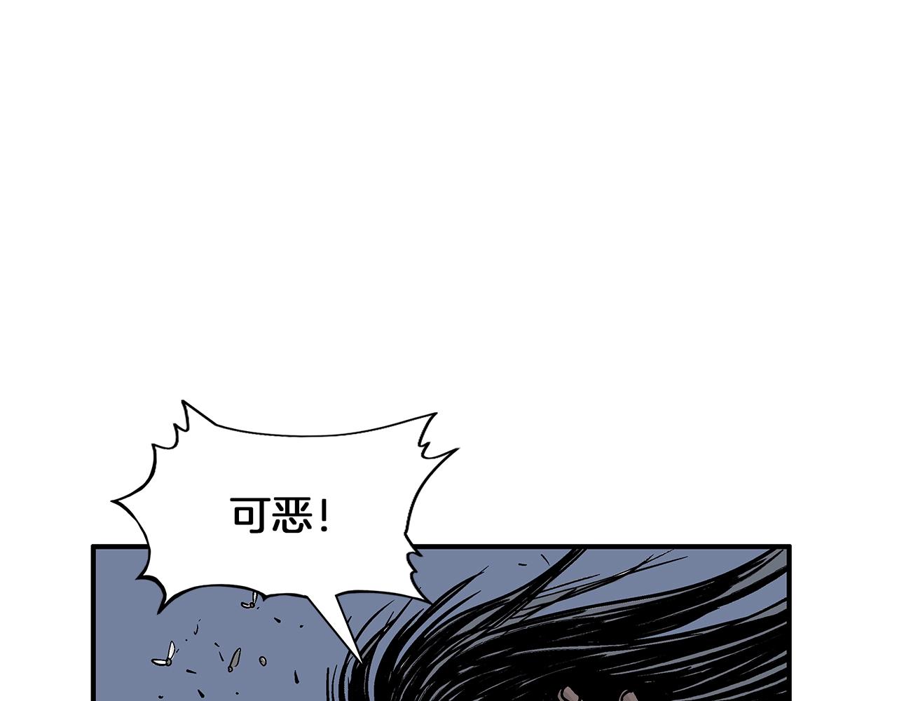 第23话 自创功法103