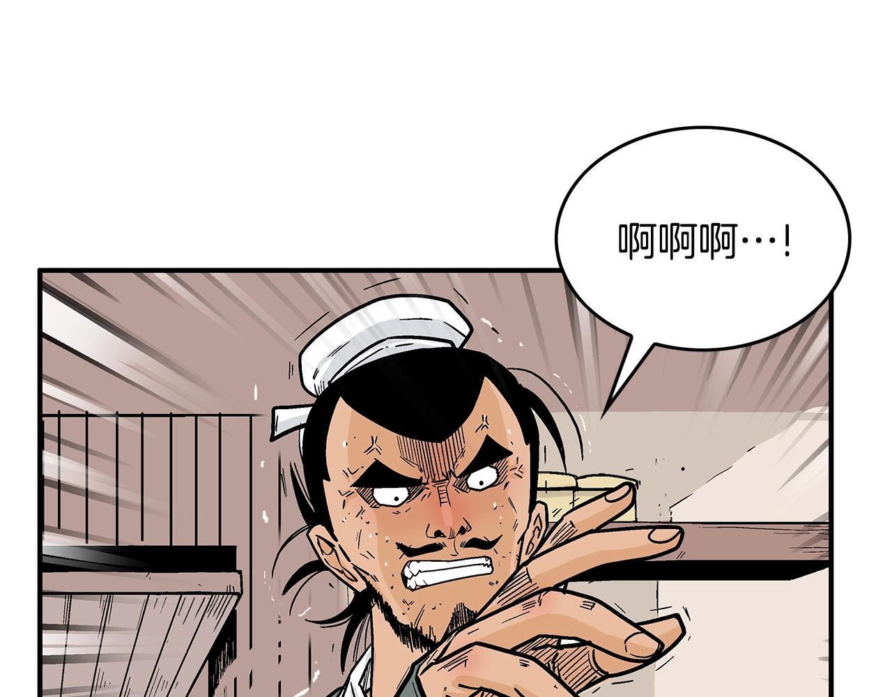 第107话 柔弱女子吟柔景17