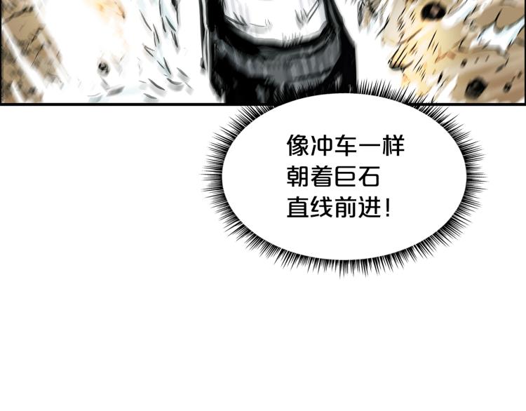 第12话 魔教狂徒100