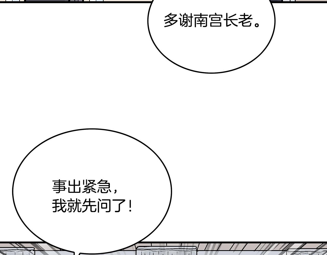 第94话93