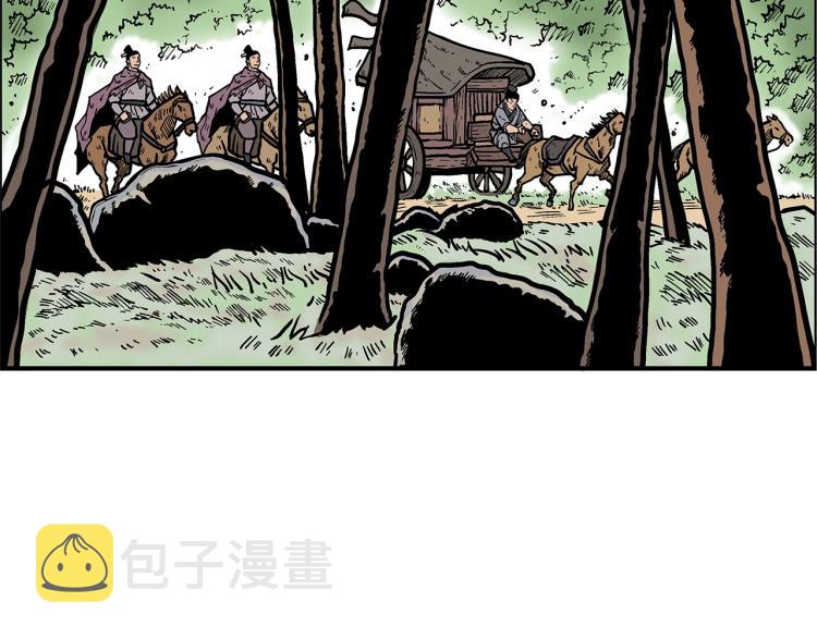 第11话 江湖传说146