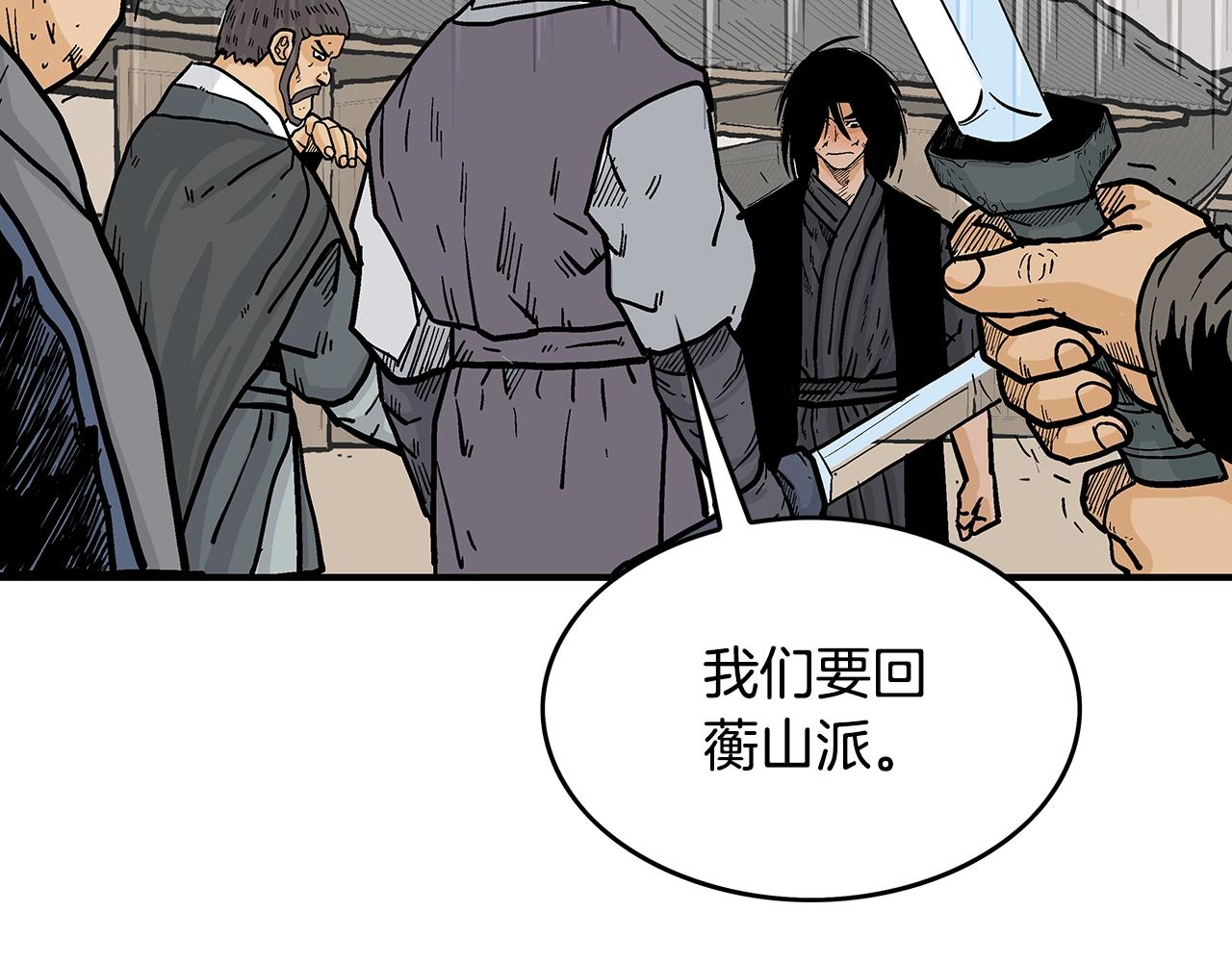 第73话 独行者124