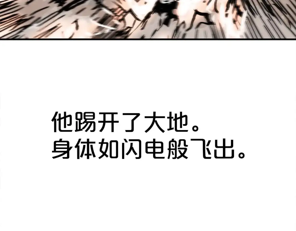 第134话109
