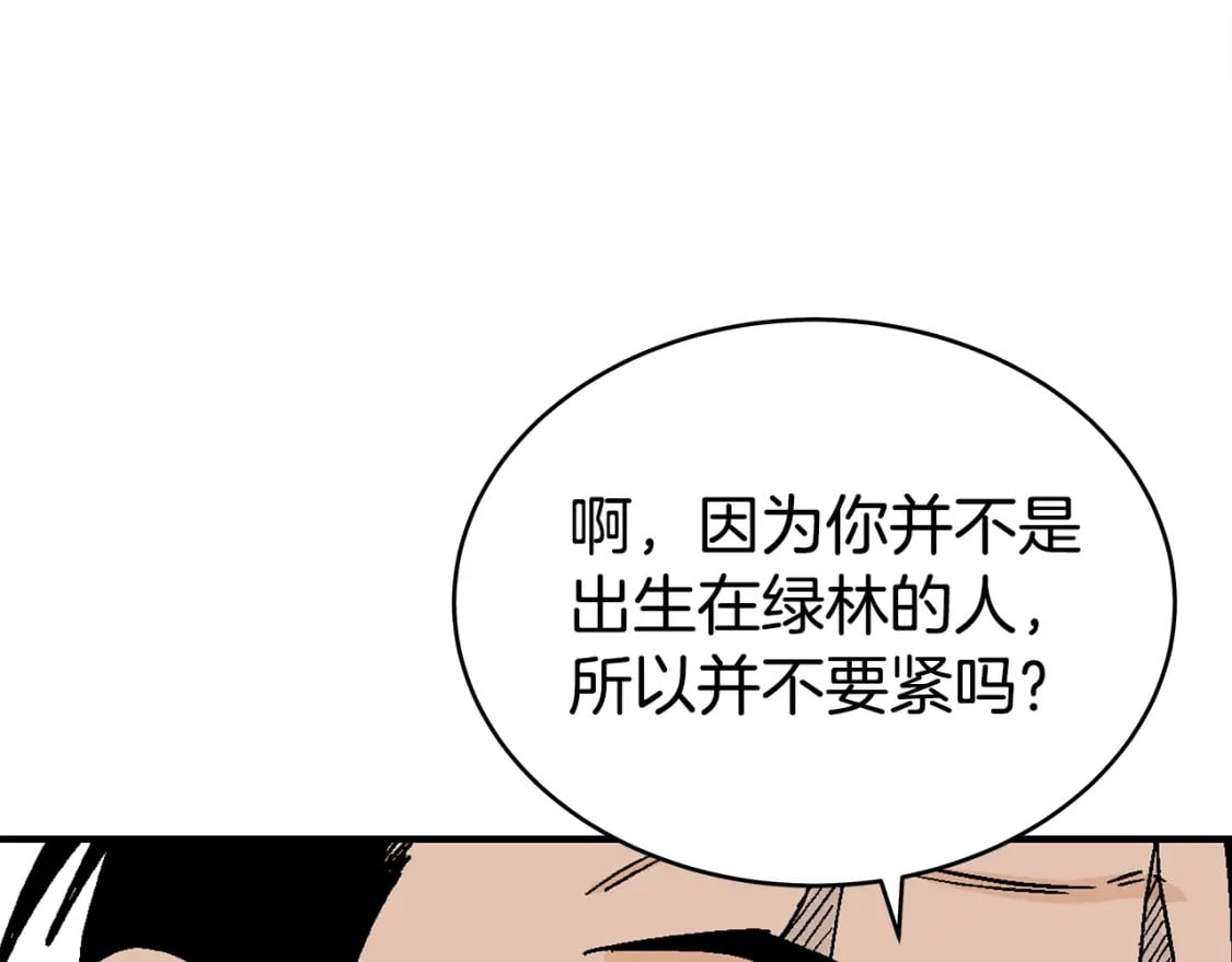 第129话 忏悔洞130