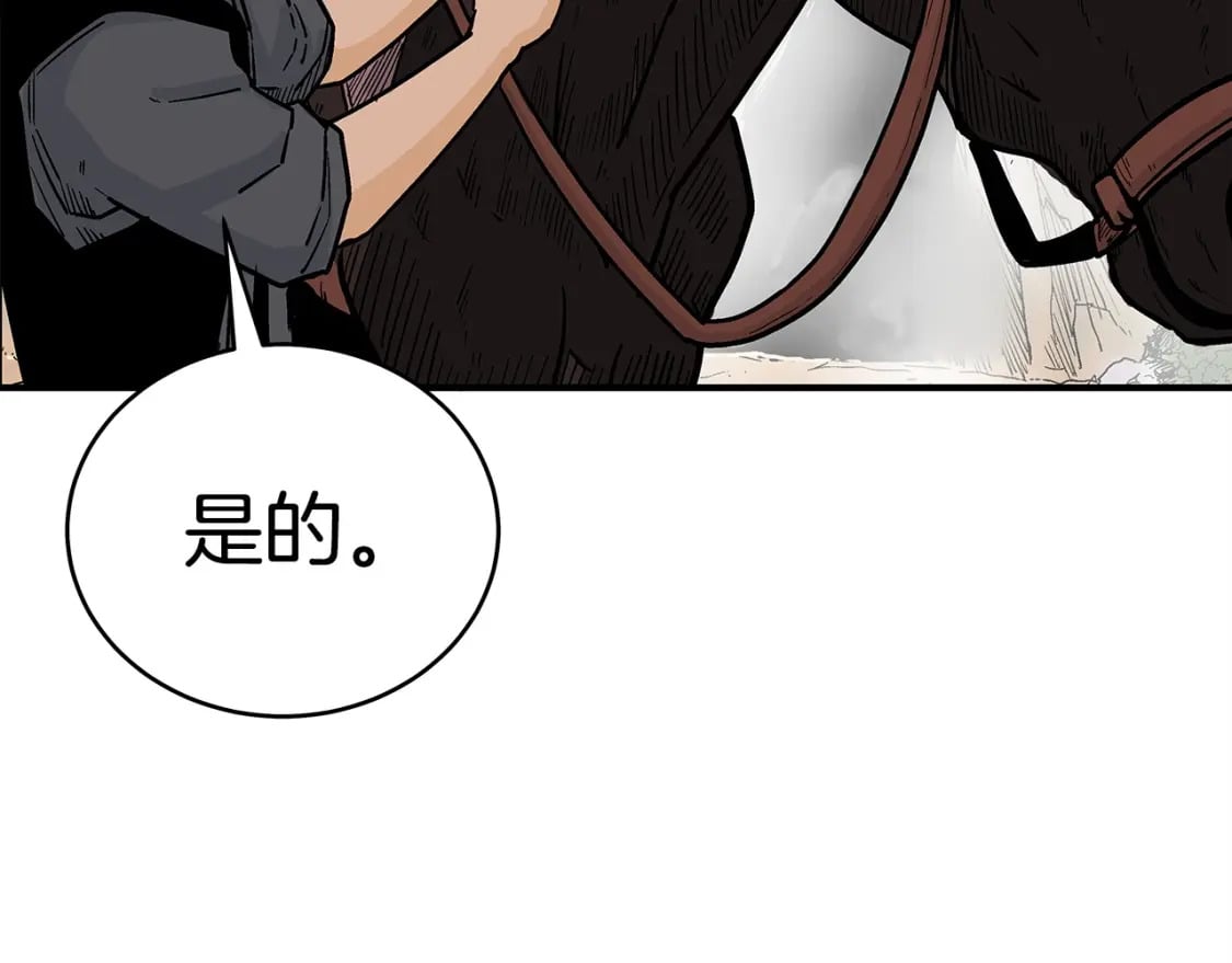 第120话 追兵来袭138