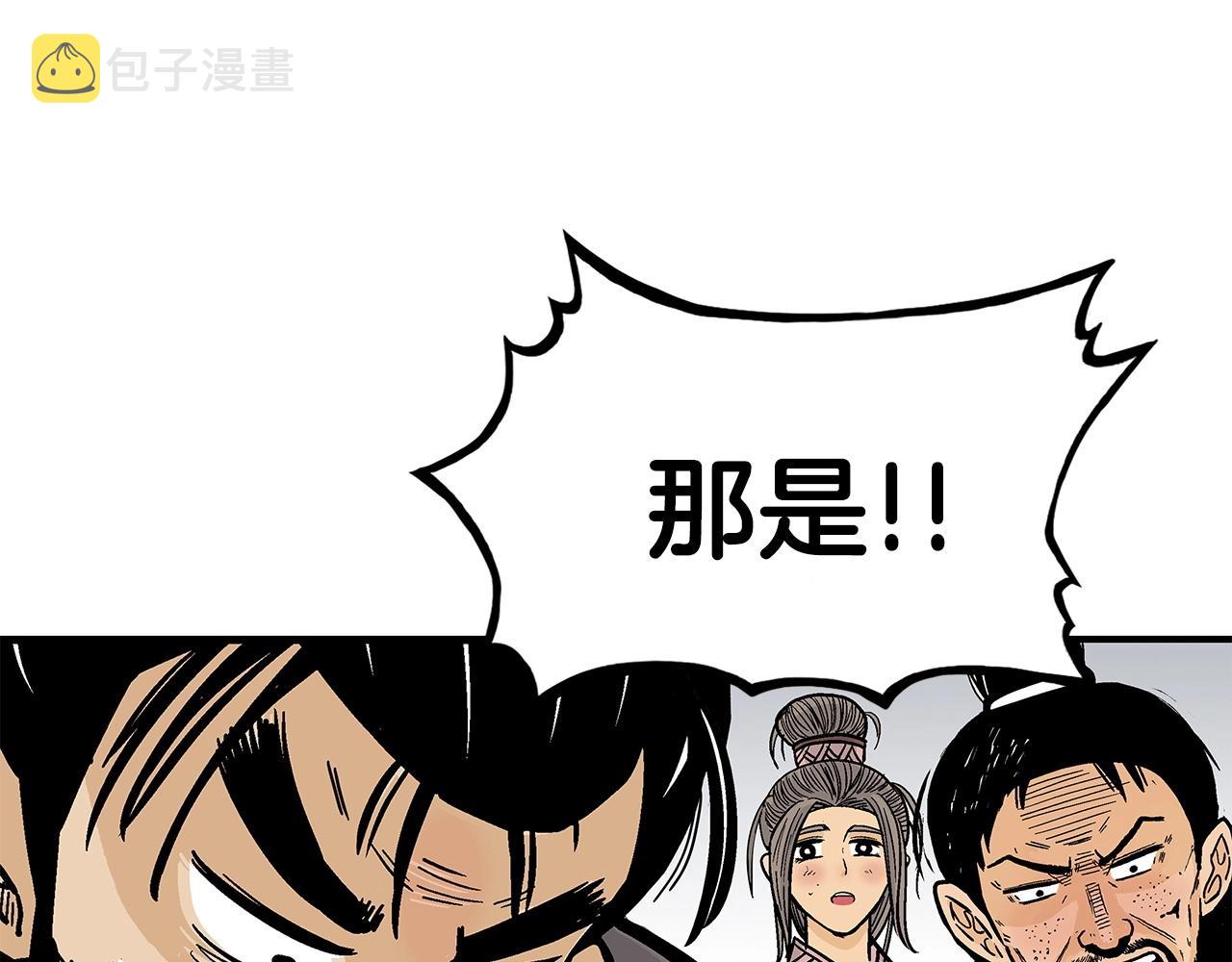 第95话 魔教上门砸场子啦！！！96