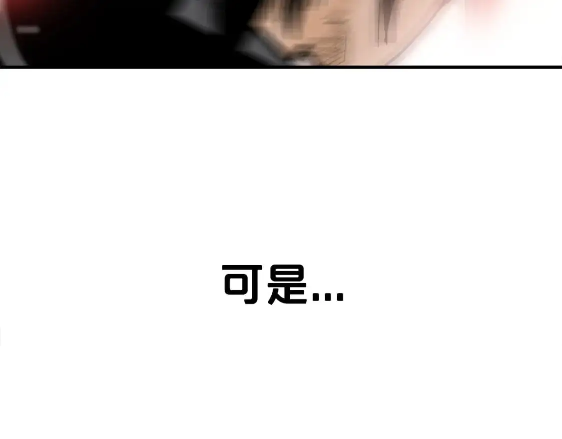 第147话 不择手段72