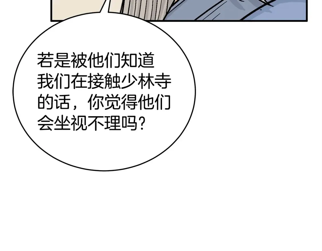 第164话99