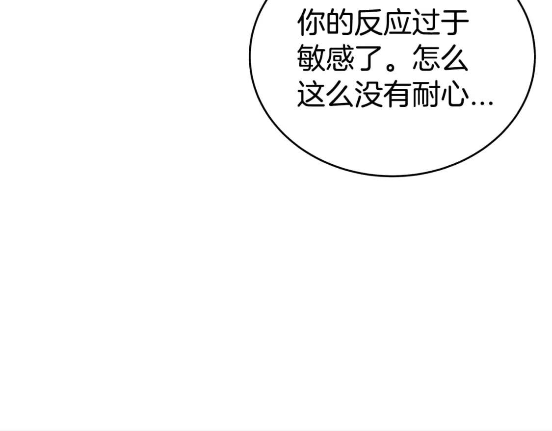 第129话 忏悔洞149