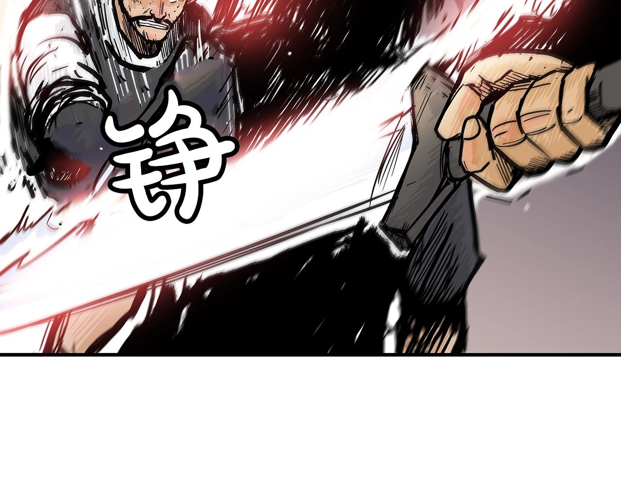 第43话 叫你们谷主出来50