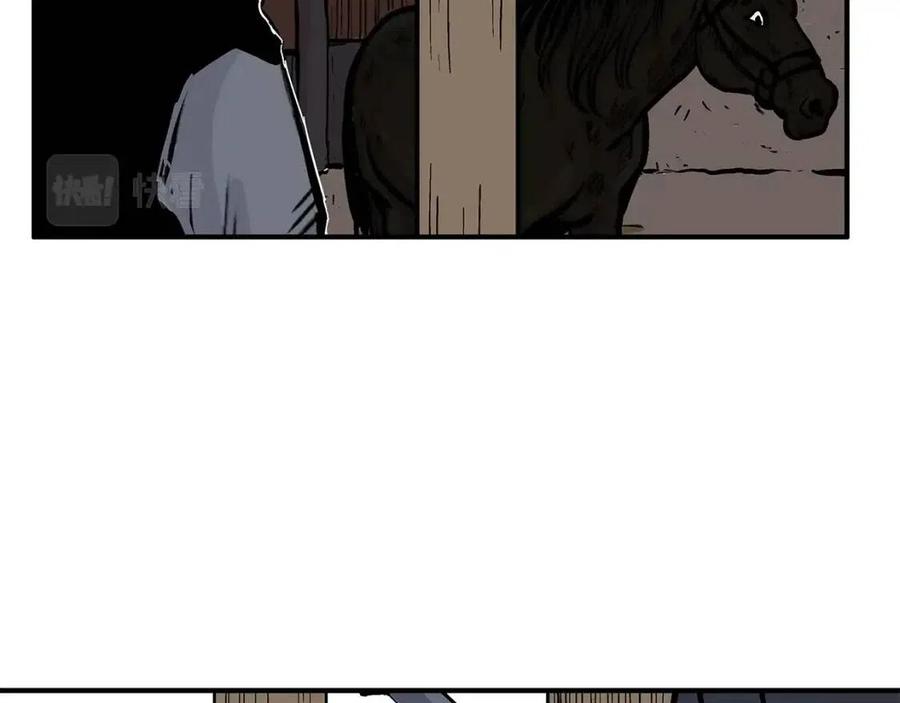 第49话 你的马，交出来！87