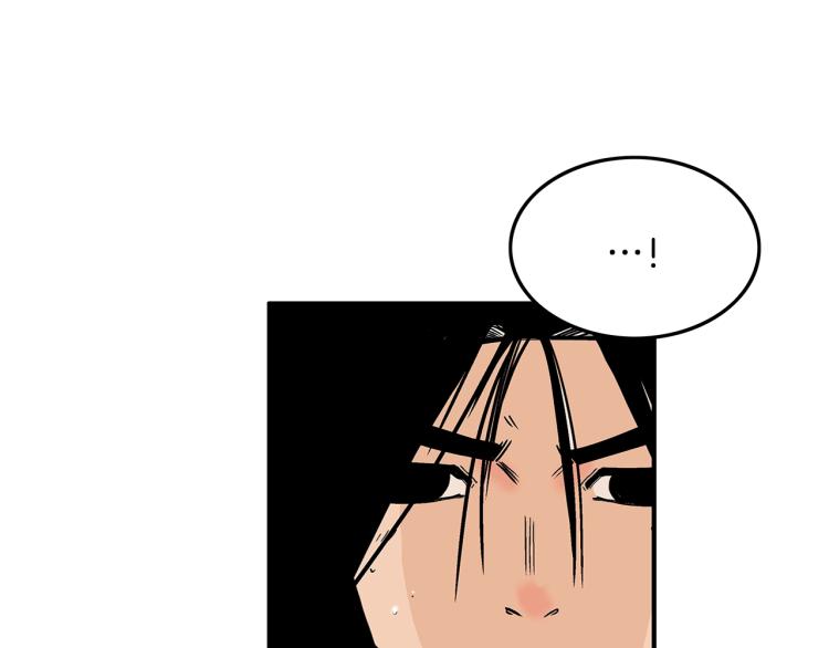第5话 你是废人108