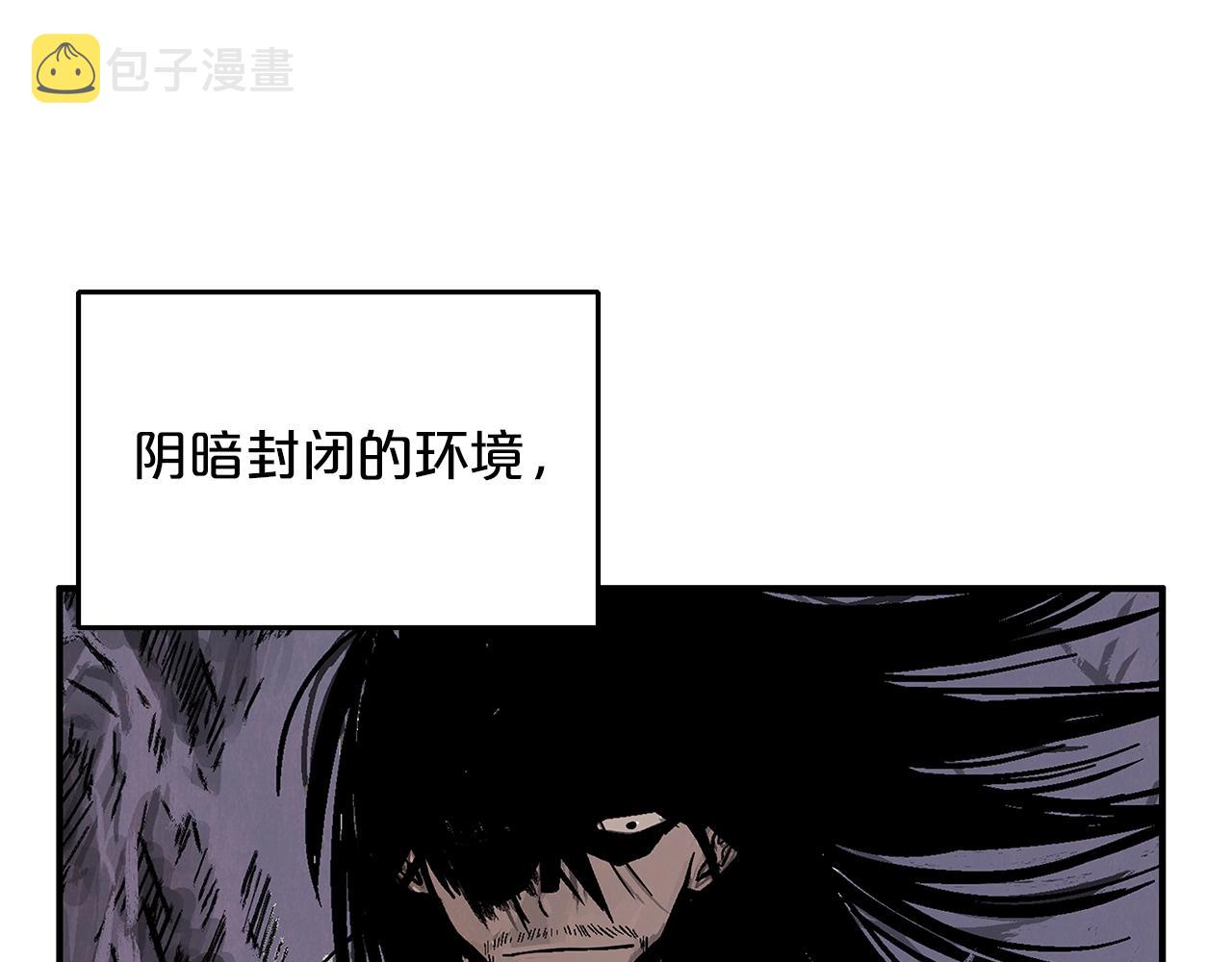 第23话 自创功法49