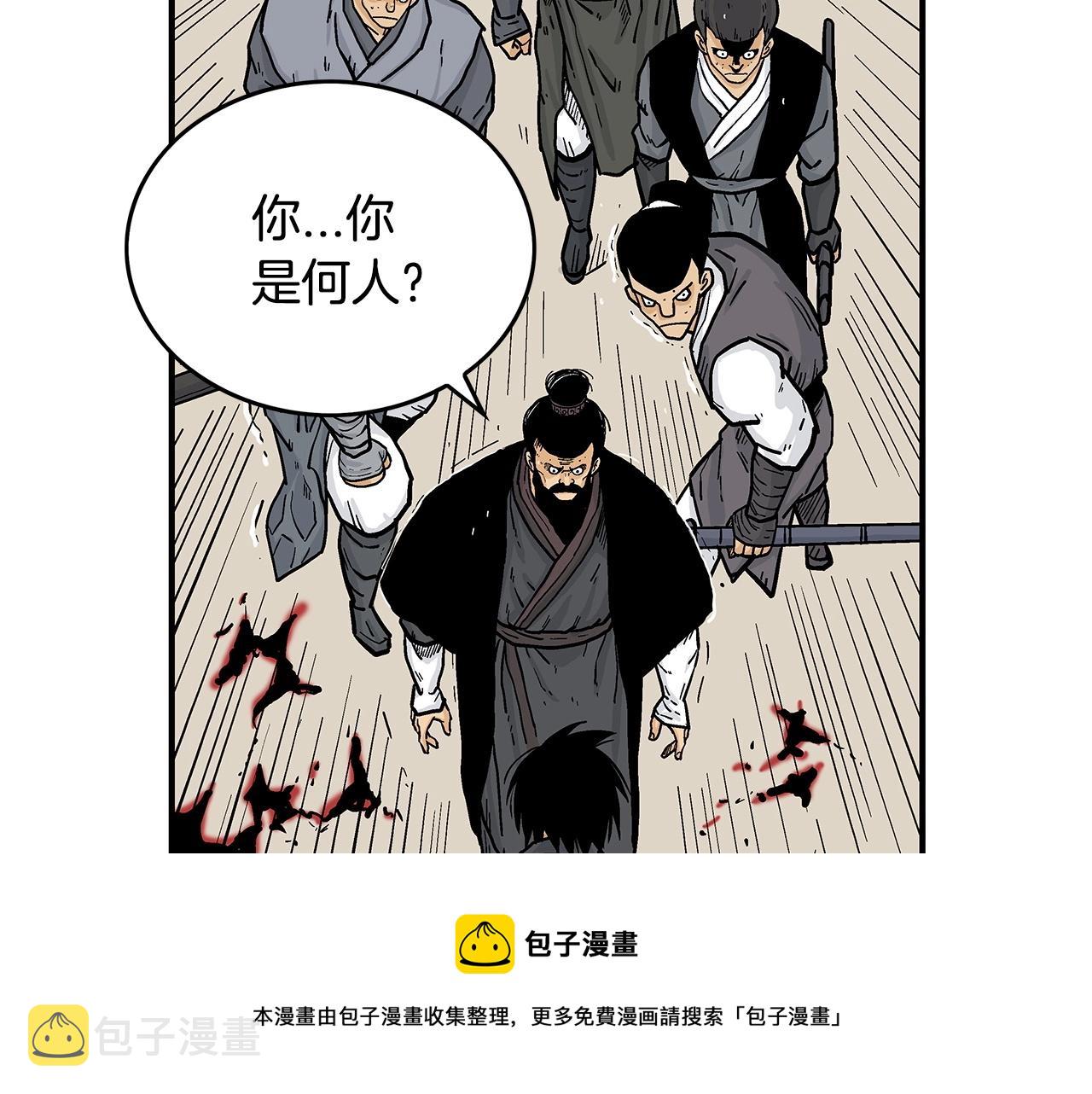 第67话 是我草率了128