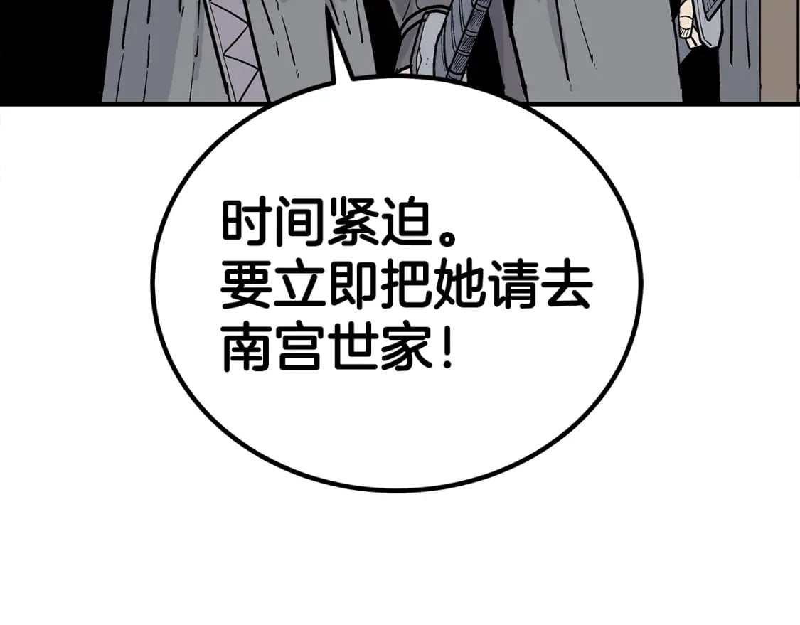 第145话 特别之处160