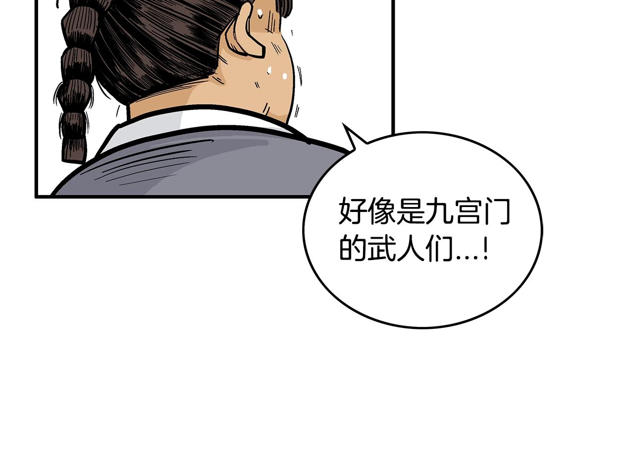 第109话 好快的剑！97
