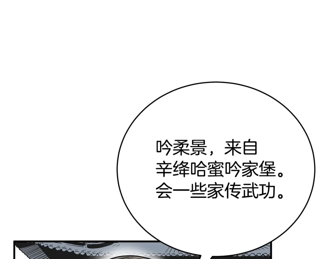第141话 小和尚26