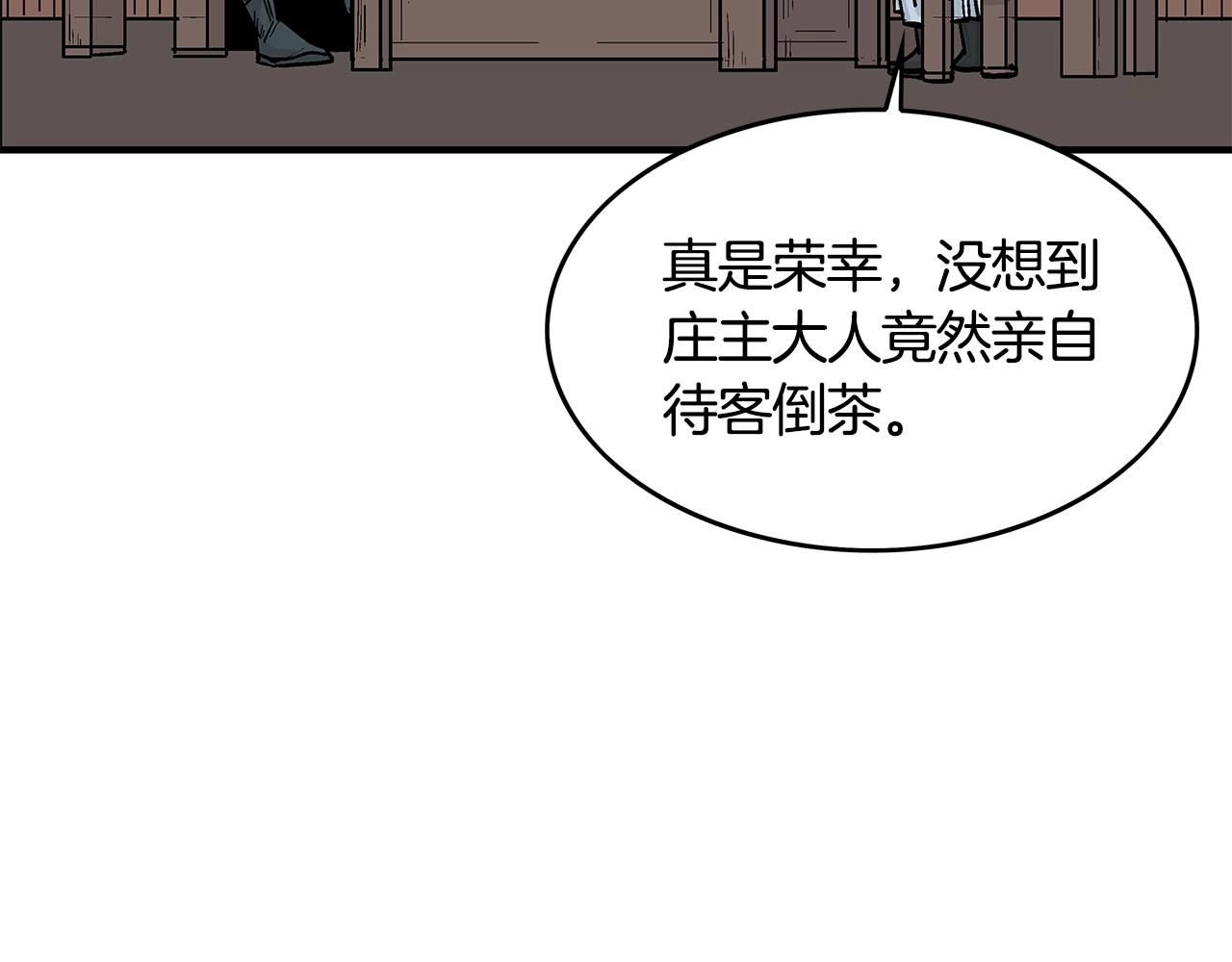 第36话 暗潮涌动63