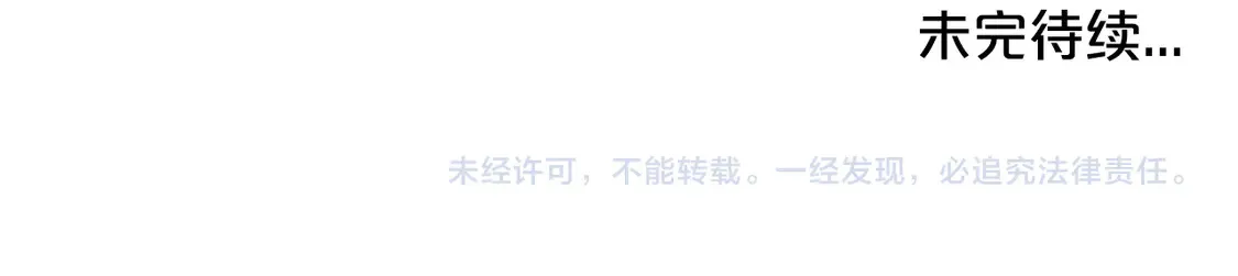 第173话 以毒制毒136