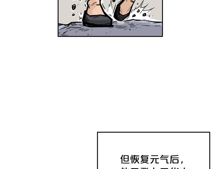 第1话 江湖旧事172