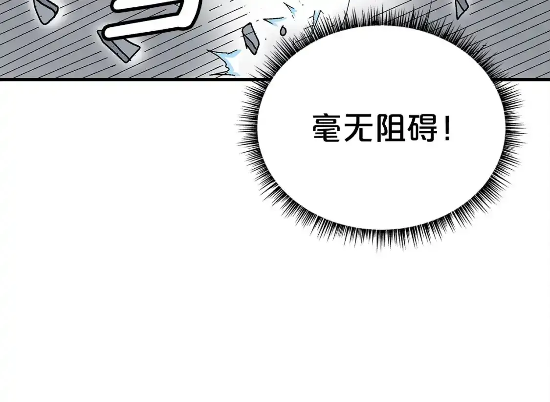 第162话 强者81